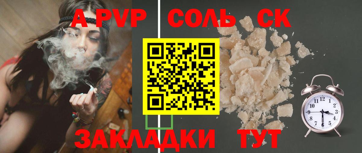 A PVP мука Лосино-Петровский