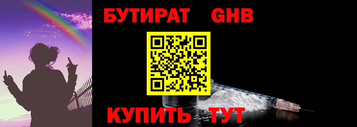 МЕТАДОН  LSD-25  Мефедрон   ГАШ  Alpha-PVP СОЛЬ кристаллы  Лосино-Петровский  Марихуана  Конопля  COCAIN  Вход с VPN 