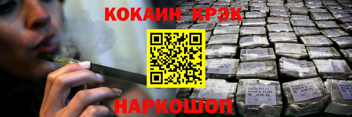 МЕФ Лосино-Петровский