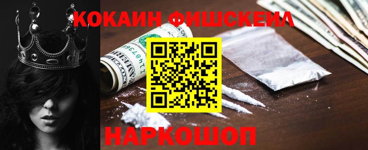 Кокаин 98%  Вход с VPN  Лосино-Петровский  Кокаин 98% 