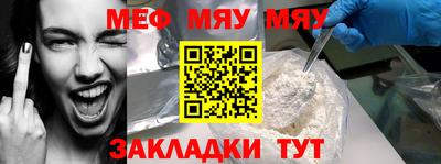 прущий лед Ирбит