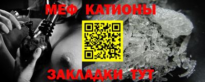 бошки Ипатово