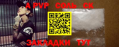 бошки Ипатово