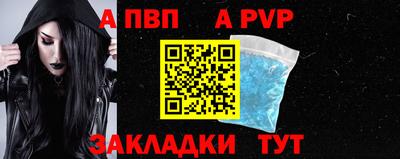бошки Ипатово