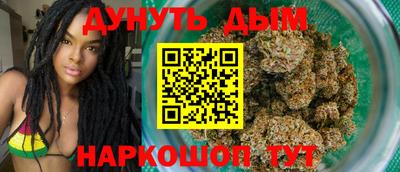 бошки Ипатово