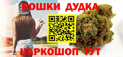 бошки Ипатово