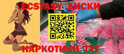 бошки Ипатово