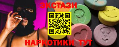 бошки Ипатово
