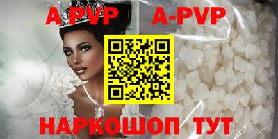 бошки Ипатово