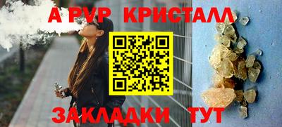 бошки Ипатово