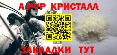 бошки Ипатово