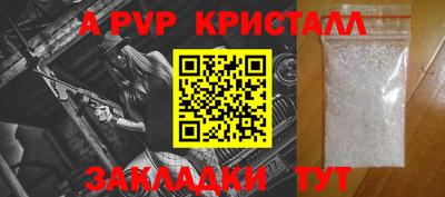 дживик Изобильный