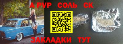 бошки Ипатово