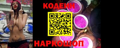 бошки Ипатово