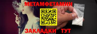 бошки Ипатово