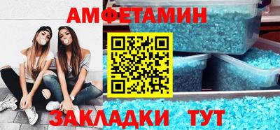 бошки Ипатово