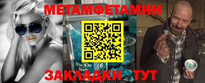 бошки Ипатово