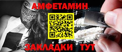 бошки Ипатово