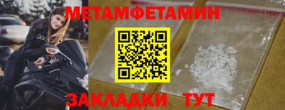 прущий лед Ирбит