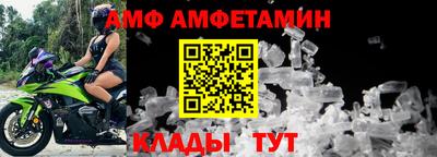 прущий лед Ирбит