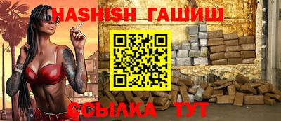 бошки Ипатово
