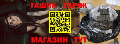 дживик Изобильный