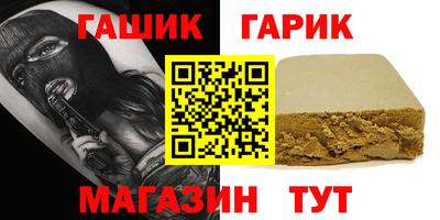 дживик Изобильный