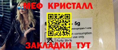 бошки Ипатово