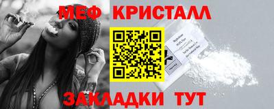 прущий лед Ирбит