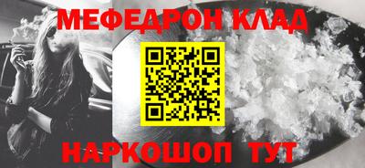 прущий лед Ирбит