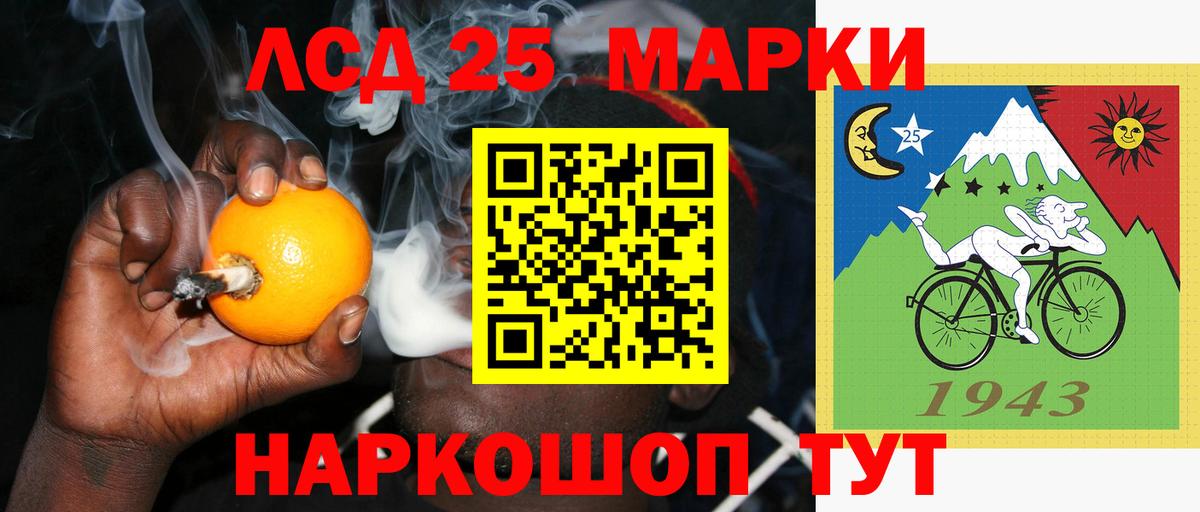 ЛСД экстази ecstasy  блэк спрут сайт  Лосино-Петровский  Вход с VPN  Лсд 25 экстази кислота 