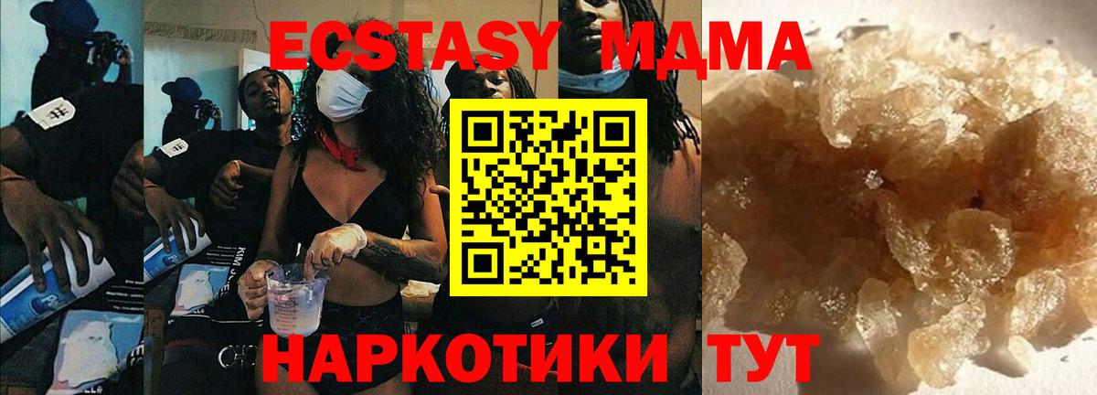 МДМА crystal  Вход с VPN  МДМА Molly  Лосино-Петровский 