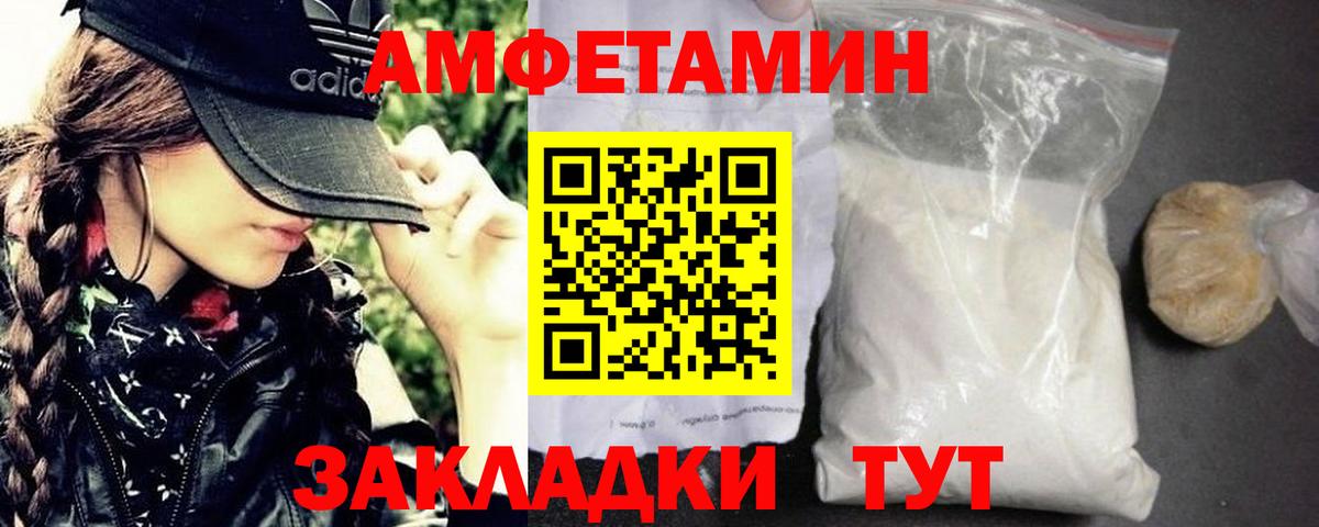 Лосино-Петровский  МЕТАМФЕТАМИН  Вход с VPN  МЕТАМФЕТАМИН винт 