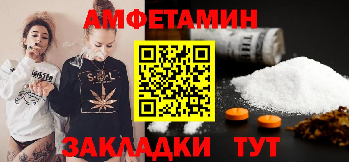 Метамфетамин кристалл Лосино-Петровский