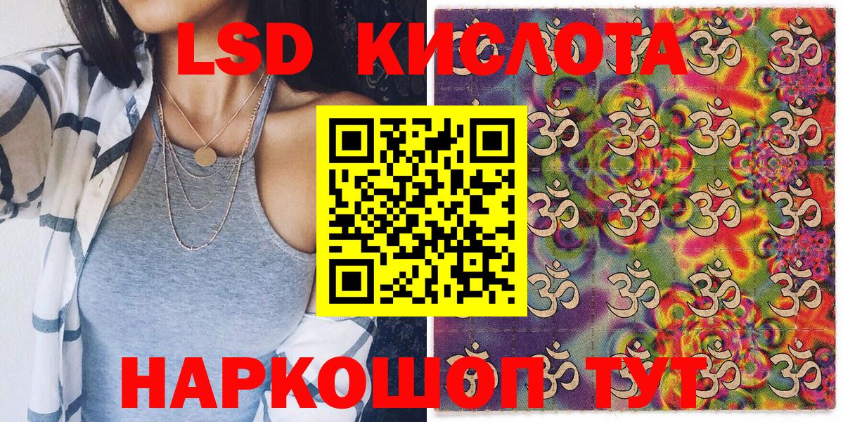 Наркотические марки 1500мкг Лосино-Петровский