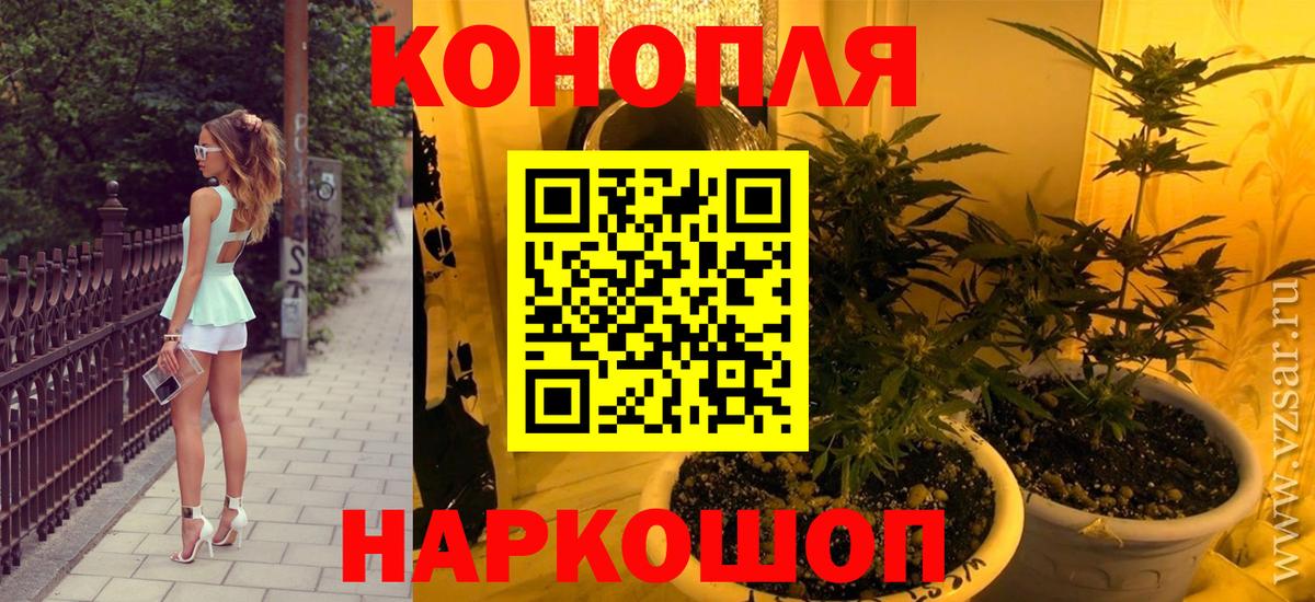 МАРИХУАНА индика  Вход с VPN  Марихуана план  Лосино-Петровский  Каннабис индика 